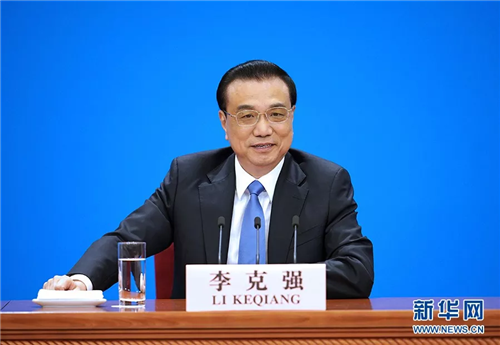 中科计量《新闻早报》2019年3月16日（周六）