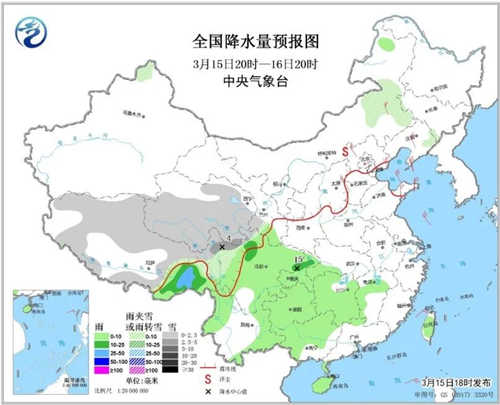 中科计量《新闻早报》2019年3月16日（周六）
