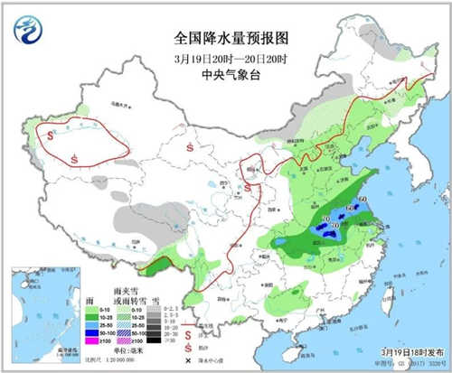 中科计量《新闻早报》2019年3月20日（周三）