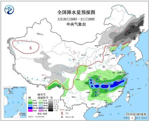 中科计量《新闻早报》2019年3月21日（周四）