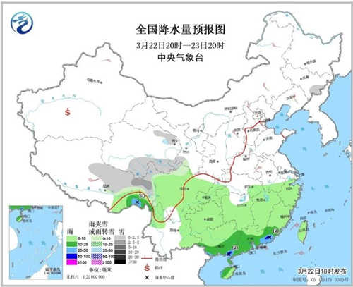 中科计量《新闻早报》2019年3月23日（周六）