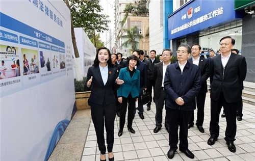 中科计量《新闻早报》2019年3月25日（周一）