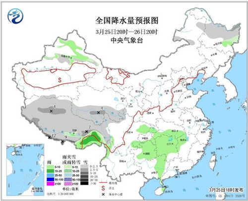 中科计量《新闻早报》2019年3月26日（周二）