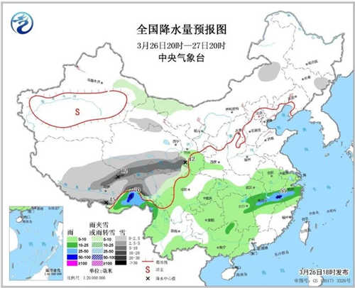 中科计量《新闻早报》2019年3月27日（周三）