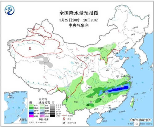 中科计量《新闻早报》2019年3月28日（周四）