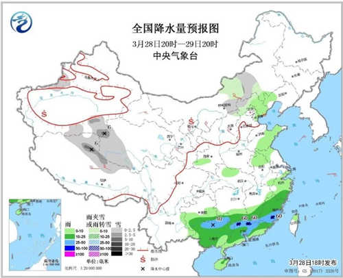 中科计量《新闻早报》2019年3月29日（周五）