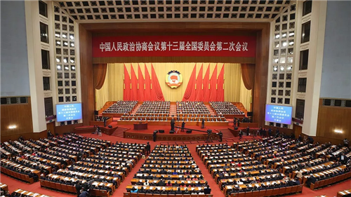 中科计量《新闻早报》2019年3月4日(周一)"/