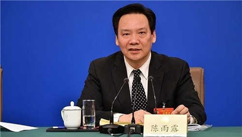 中科计量《新闻早报》2019年3月8日(周五)"/