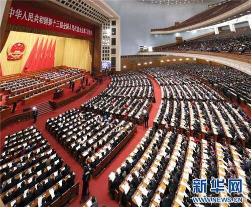 中科计量《新闻早报》2019年3月9日(周六)"/