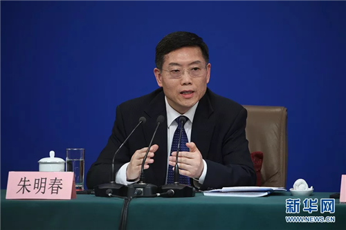 中科计量《新闻早报》2019年3月12日(周二)"/