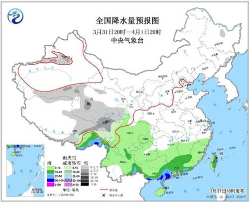 中科计量《新闻早报》2019年4月1日（周一）