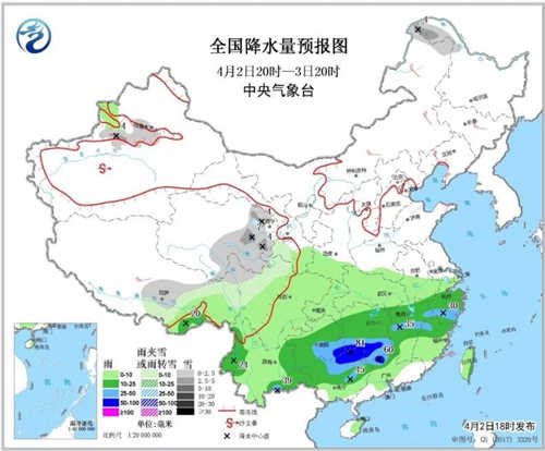 中科计量《新闻早报》2019年4月3日（周三）