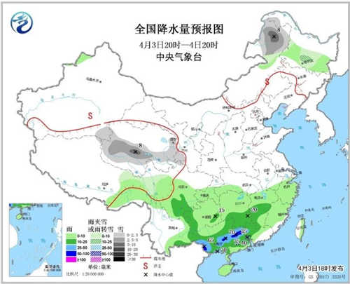 中科计量《新闻早报》2019年4月4日（周四）