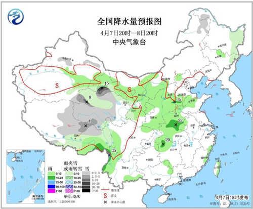 中科计量《新闻早报》2019年4月8日（周一）