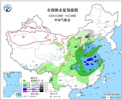 中科计量《新闻早报》2019年4月9日（周二）