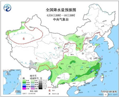 中科计量《新闻早报》2019年4月10日（周三）