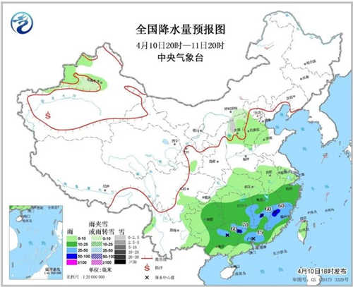 中科计量《新闻早报》2019年4月11日（周四）