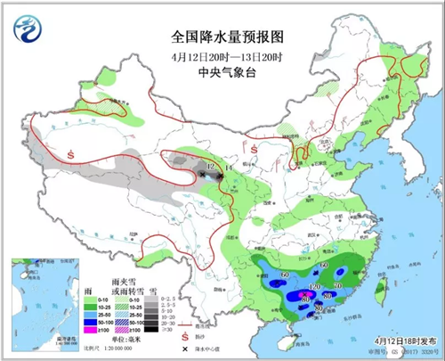 中科计量《新闻早报》2019年4月13日（周六）