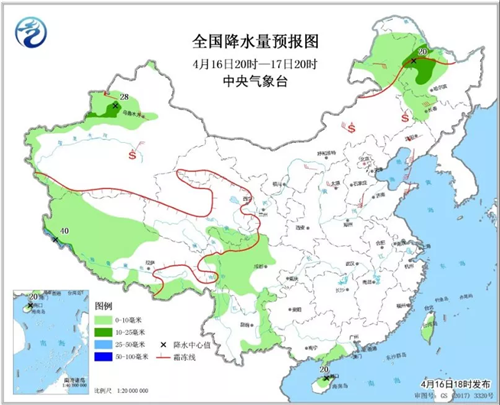 中科计量《新闻早报》2019年4月17日（周三）