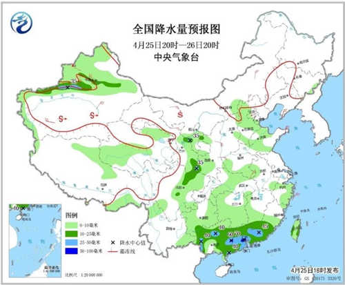 中科计量《新闻早报》2019年4月26日（周五）