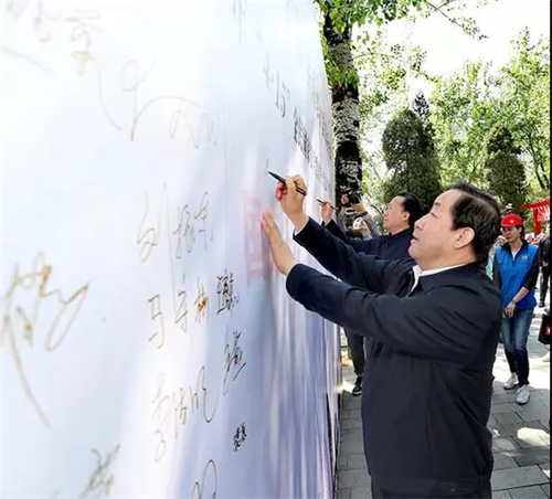 中科计量《新闻早报》2019年4月16日(周二)"/