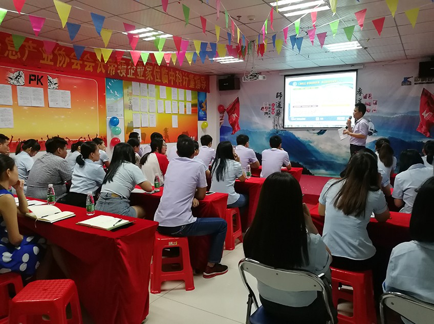 7月21梦委会张海泽主席组织全体中科员工家人学习了平安文化的宣传画"/