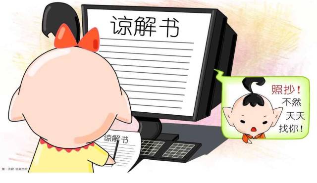 强迫受害人写谅解书帮弟弟掩罪,女子被判刑10个月"/