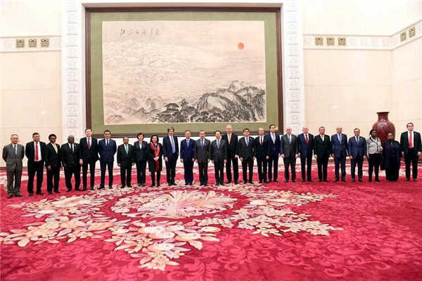 中科计量《新闻早报》2018年11月28日(周三)"/
