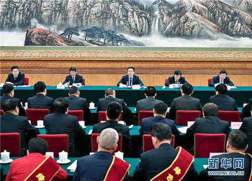 中科计量《新闻早报》2018年12月1日(周六)"/