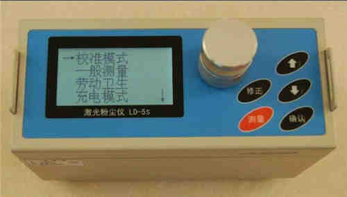 粉尘检测仪的注意事项和仪器校准系统"/